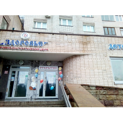 Магазин Здоровье Великий Новгород Магазин Здоровье Великий Новгород