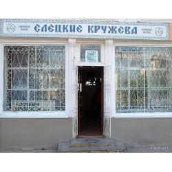 Отзыв о Магазин "Елецкие кружева" (Россия, Елец)