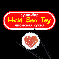 Отзыв о Суши-бар "Haki Sen Tey" (Россия, Курск)