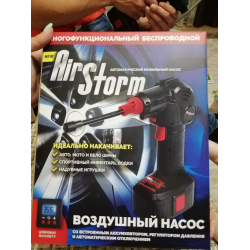 Отзыв о Мобильный беспроводной воздушный насос Air Storm