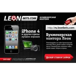 https://leonbets.com.de/