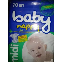 Отзыв о Детские подгузники Лента Nappy baby