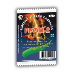 Отзыв о Средство от муравьев Зеленая аптека садовода Гром-2