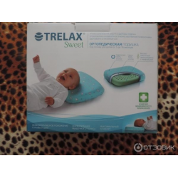 Подушка ортопедическая для новорожденных 