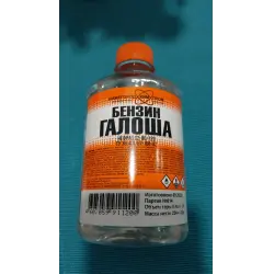 Отзыв о Бензин Нижегород Хим Пром "Галоша"