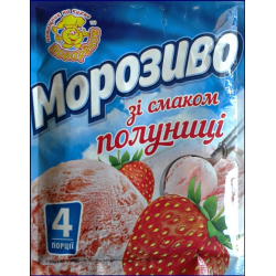 Отзыв о Сухая смесь "Поваренок" "Мороженое со вкусом клубники"