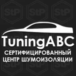Отзыв о Центр шумоизоляции "Tuning-abc" (Россия, Москва)