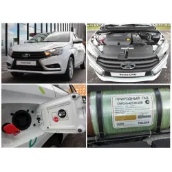 Отзыв о Автомобиль Lada Vesta CNG седан