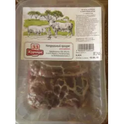 Отзыв о Печень куриная в жировой сетке охлажденная 33 курицы