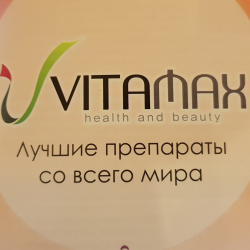 Отзыв о Магазин корейской косметики "VitaMax" (Таиланд, Паттайя)