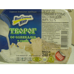 Отзыв о Творог "Молочный мир" со сливками и солью