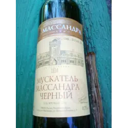 Отзыв о Вино ликерное Массандра "Мускатель Черный"