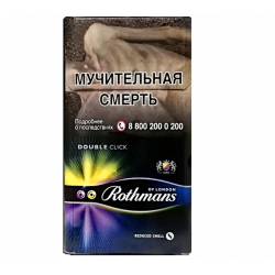 Производитель сигарет British American Tobacco договорился о продаже бизнеса в России