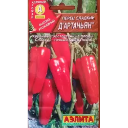 Отзыв о Семена перца сладкого Аэлита "Д'Артаньян"