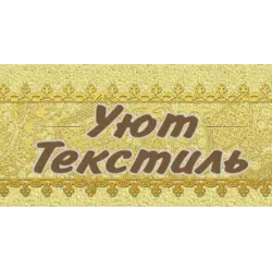 Отзыв о Домашняя одежда "Ивановский трикотаж"