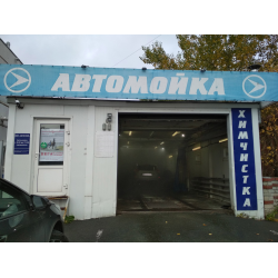 Отзыв о Автомойка "Автостоп" (Россия, Тюмень)