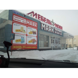Маяк Магазин Москва На Карте
