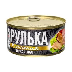 Отзыв о Рулька копченая бескостная Рузком
