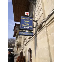 Отзыв о Кафе "Черт побери" (Азербайджан, Баку)