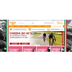 Отзыв о Wiggle.ru - английский интернет-магазин спортивной одежды, обуви и аксессуаров