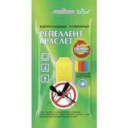 Отзыв о Репеллент браслет от комаров и мошек "Красота и здоровье"