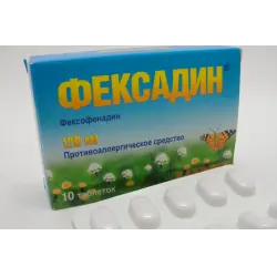 Отзыв о Таблетки от аллергии Ранбакси "Фексадин"