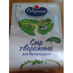 Сыр Савушкин Продукт Фото