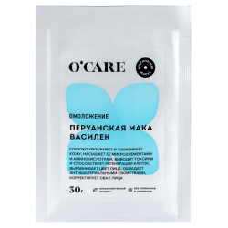 Отзыв о Альгинатная маска O'Care "Омолаживающая" с перуанской макой и васильком