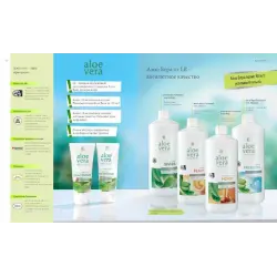 herbamedicus aloe vera gel Aloe Vera Gel 16fl oz