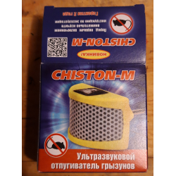Отзыв о Ультразвуковой отпугиватель мышей Чистон-М