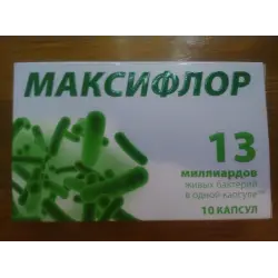 Отзыв о БАД В-МИН+ "Максифлор"