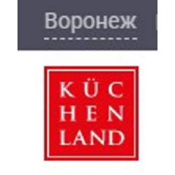 Kuchenland Интернет Магазин Воронеж