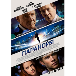 Американские фильмы и сериалы - голливудские фильмы - stsobitel.ru