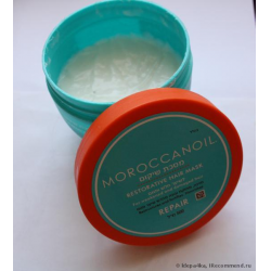 Легкая увлажняющая маска для волос Moroccanoil Weightless Hydrating Mask 250 мл