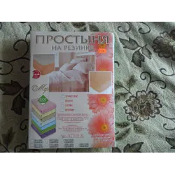 Отзыв о Простыня трикотажная на резинке фабрика "Мерцана"