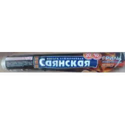 Отзыв о Фольга алюминиевая Саянская Особо прочная "Гриль"