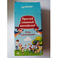 Отзыв о Игра Питер Класс "Антонимы"