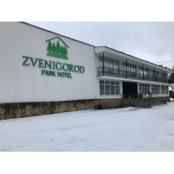 Отзыв о Парк отель "Звенигород" (Россия, Звенигород)