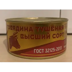 Отзыв о Говядина тушеная высший сорт Патриот "Трудовая пятилетка"