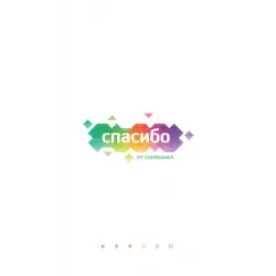 Отзыв о Кэшбэк Сбербанк