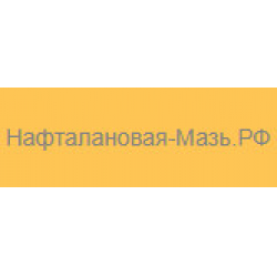 Отзыв о Нафталановая-мазь.рф - интернет-магазин нафталанового масла