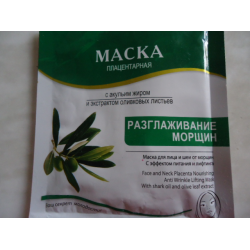 Отзыв о Плацентарная маска для лица Via Beauty Акулий жир "Разглаживание морщин"