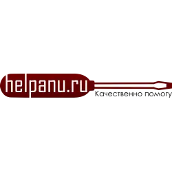 Отзыв о Сервисный центр Helpanu.ru (Россия, Москва)