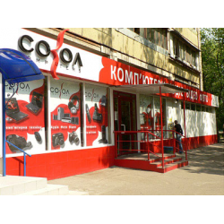 Интернет Магазин Сокол Москва