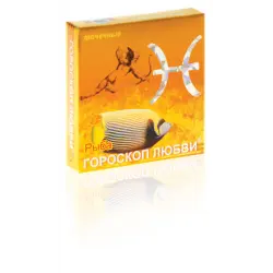 Отзыв о Презервативы "Гороскоп любви"