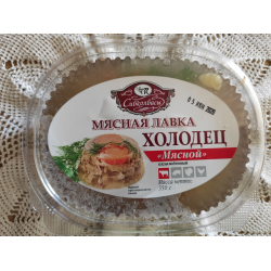 Отзыв о Холодец из говядины Сибколбасы Мясная лавка "Мясной"