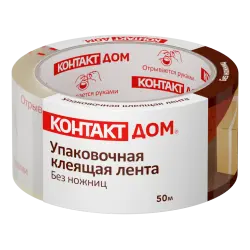 Отзыв о Упаковочная клеящая лента Контакт Дом