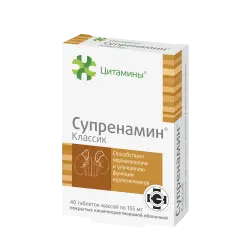 Отзыв о Биорегулятор надпочечников Супренамин Классик