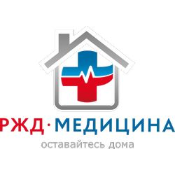 Отзыв о Клиническая больница "РЖД-Медицина" (Россия, Барнаул)