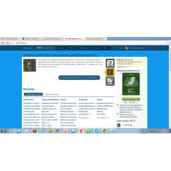 Отзыв о Rastu.ru - Информационно развлекательный сайт для детей и родителей